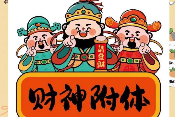 2024年打牌财运方位 属狗打牌坐哪个方位好