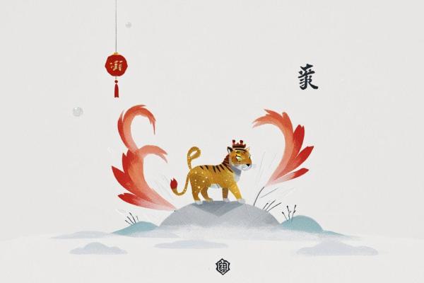 属虎方位吉凶查询大全视频