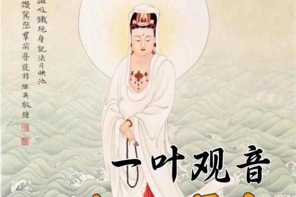 观音娘开财库日具体时间 向观音娘“借钱”的方法