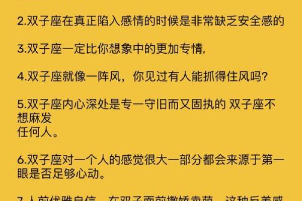 女生双子座和什么座最配对 双子座女和什么座最配对男