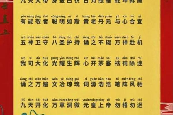 四十五灵签解签