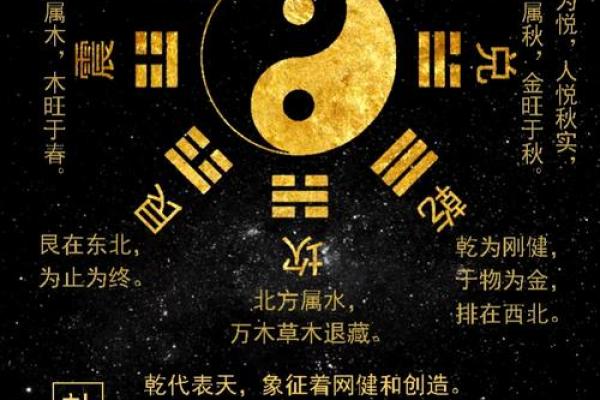 月老仙官姻缘灵符神咒 秘传月老姻缘掌诀？