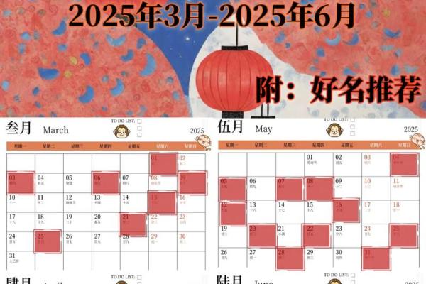 剖产看的日子是求嗣吗 剖腹产吉日怎么选