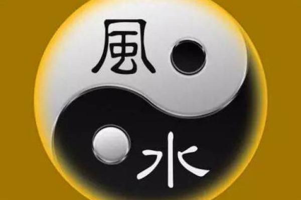 阴宅的风水_什么样的头像是风水好的头像