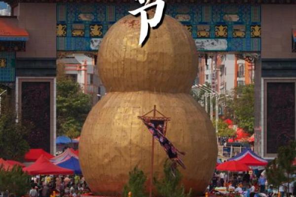 30是什么节日 30号是何种节日