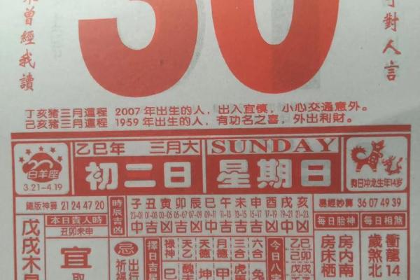 30是什么节日 30号是何种节日