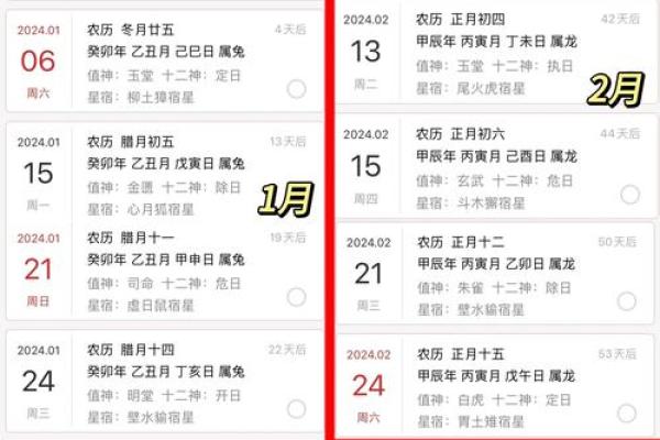 乔迁择新居吉日，查询适合搬家的黄道吉日