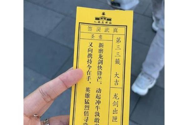 月下老人灵签第二签解