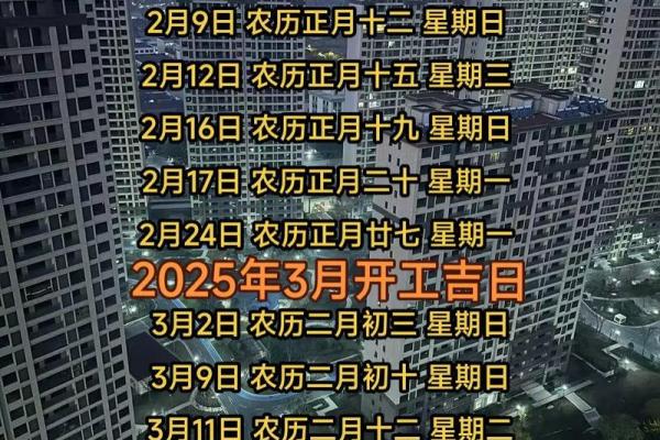 牛年装修吉日-2024年农历八月适合装修房子的日子