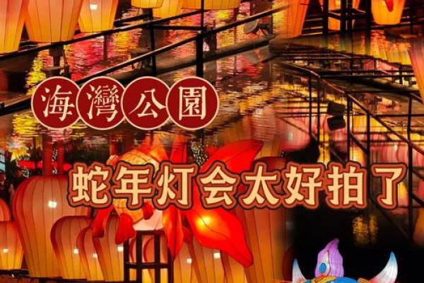 厦门过年有什么风俗,厦门春节民俗