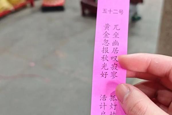 太上灵签19签解