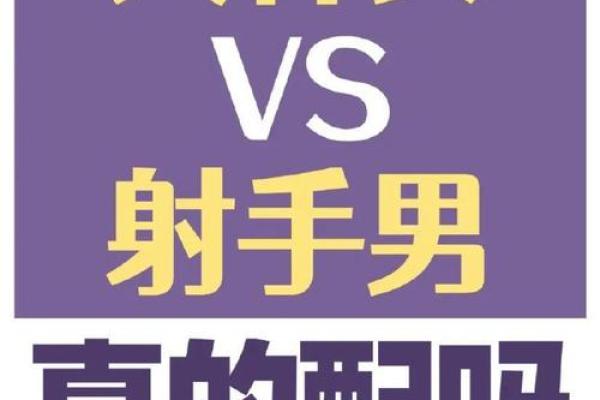 为天秤女疯狂的星座男