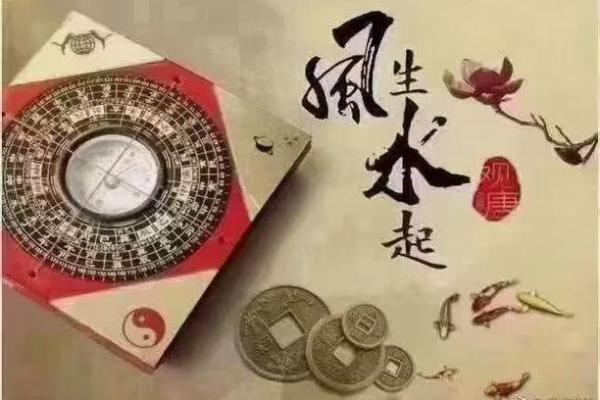 水命人具体的发财方位