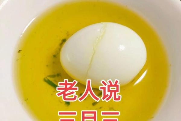 三月三吃鸡蛋是哪个地方的节日 三月三有什么寓意