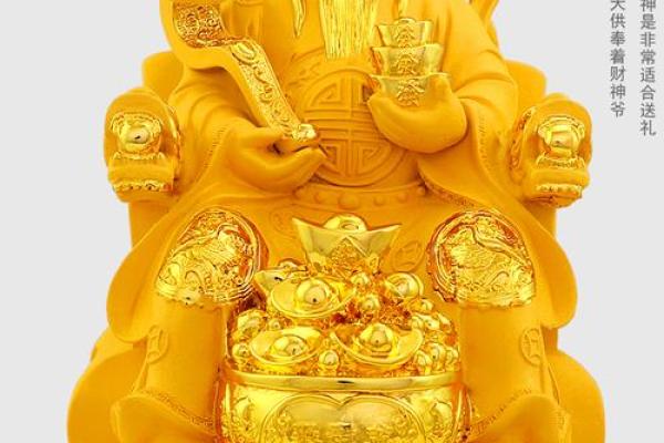 家里财神摆放在什么位置最好玄关可以吗