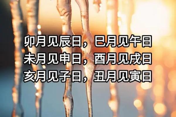 7月7号诸事宜忌老黄历！