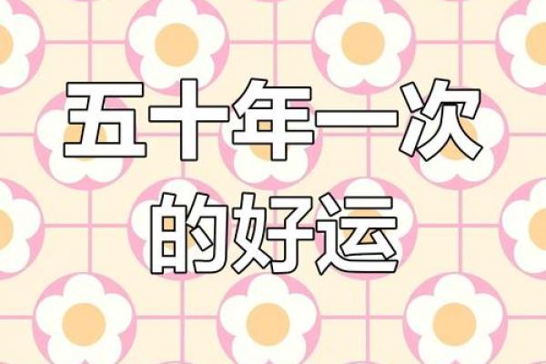 开张哪天吉利 2024年9月17日农历八月初一是吉日吗