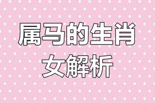 这4大生肖女，脾气不好，却旺夫兴家，是个母老虎，更是个财神爷