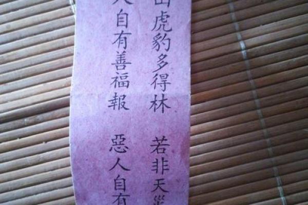 诸葛灵签90签解签