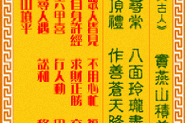 观音灵签5求疾病