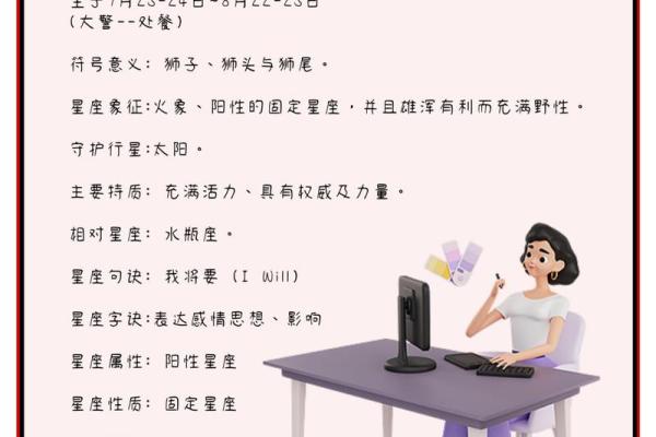 面对疫情星座的表现如何