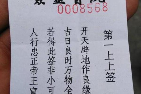 观音灵签14签求感情 观音灵签14签求感情