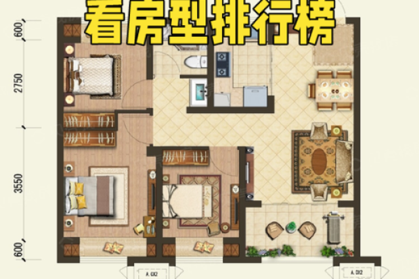 沿江房子怎么选房屋风水