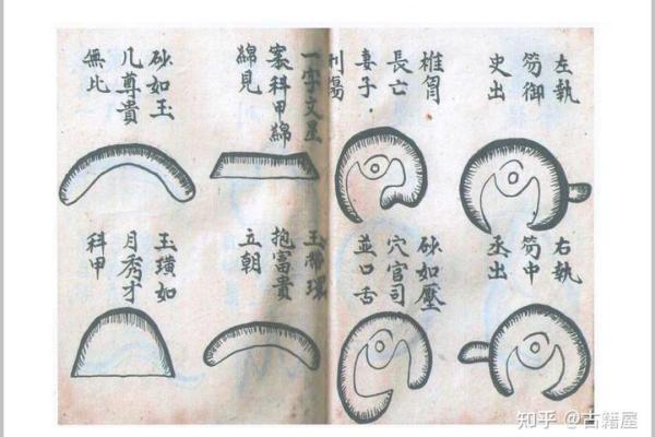 三僚风水_三僚风水手抄本