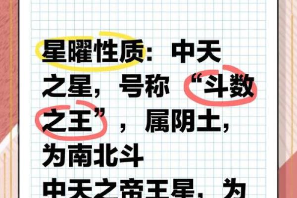 紫薇斗数书籍哪个作者好的简单介绍