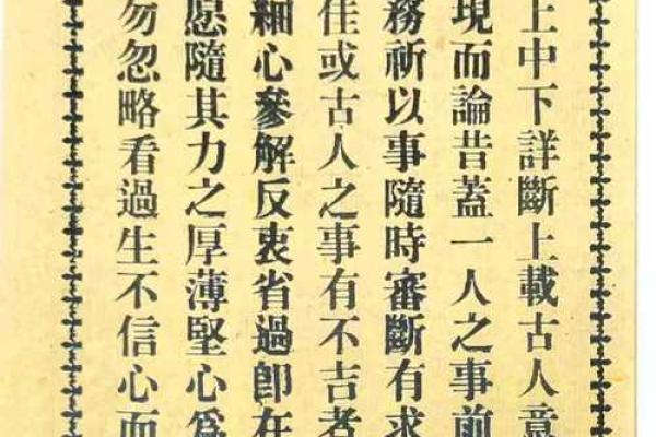 观音灵签第100签怎么解释