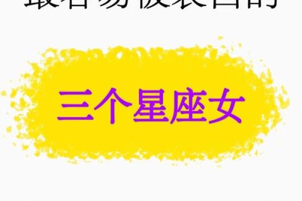 最性感的星座是哪个星座