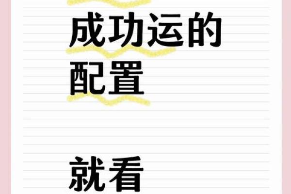 最有出息 成功人士最多的星座男