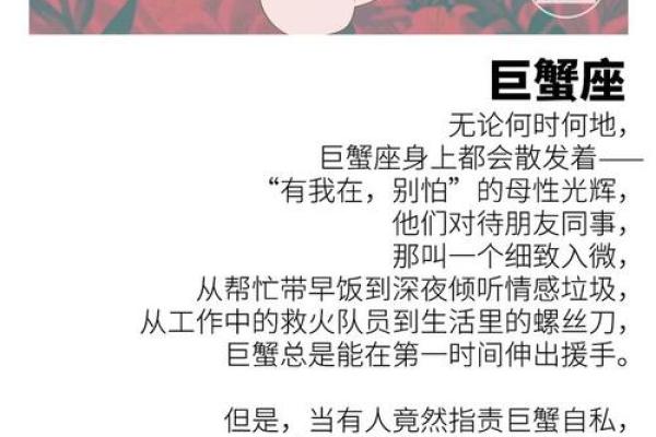12星座社交时要改掉哪些坏毛病
