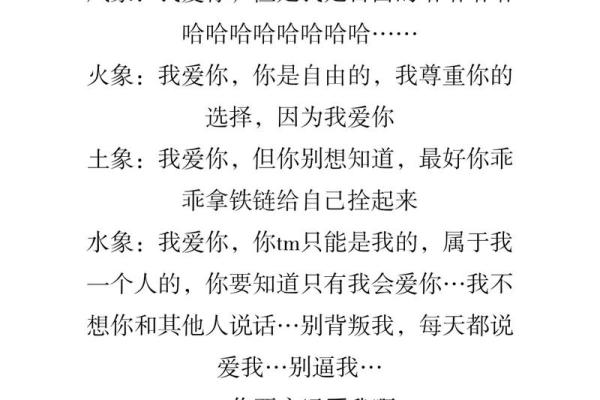 四象星座的老大 四象星座的性格