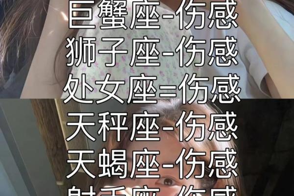天蝎座最相信哪些星座女