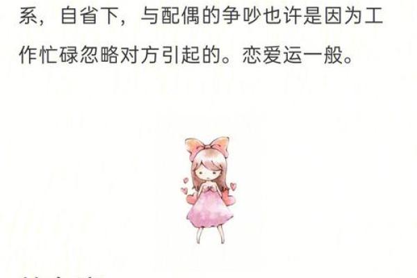 避雷指南12星座的恋爱天敌是