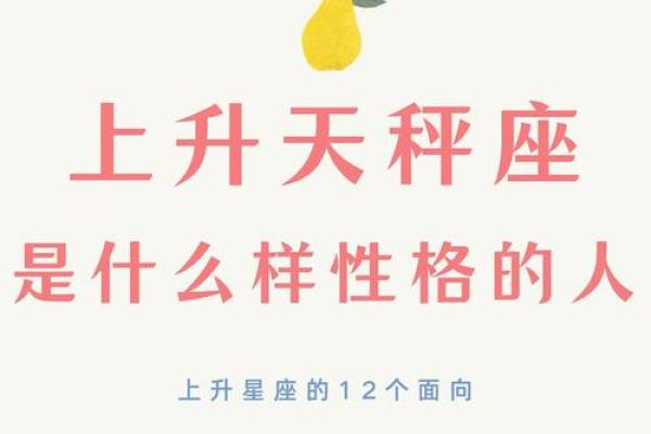 最厉害的上升星座女
