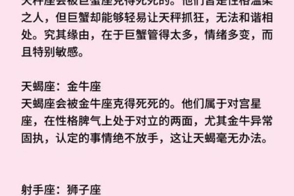 命中注定有一「劫」！12星座人生注定会遭遇「这劫难」！