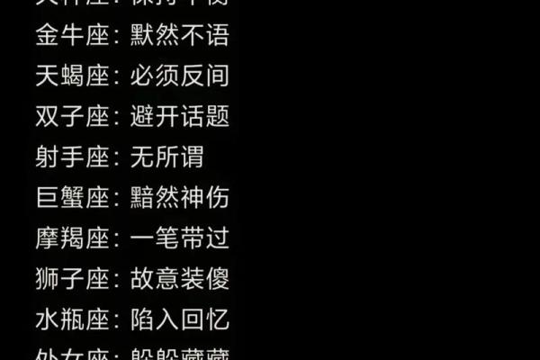 陶白白1115星座运势