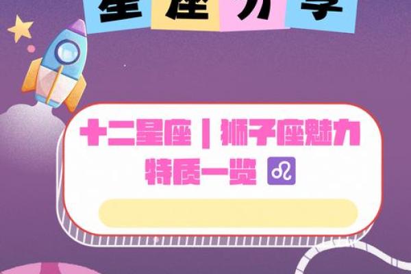 12星座狮子座有天生就温柔的吗