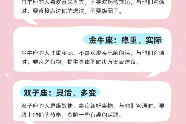 12月23日~29日星座运势：白羊、金牛、双子、巨蟹、狮子、处女座