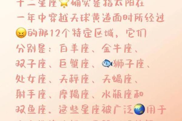 占星星座分析：十二星座最浪漫的性格特征