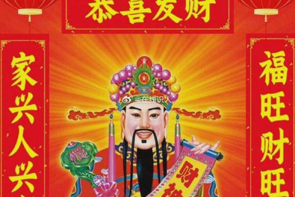 放财神尺寸多少合适