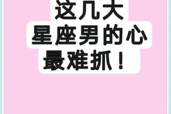 双子座最怕的3个星座 双子女最怕的星座男是哪个-