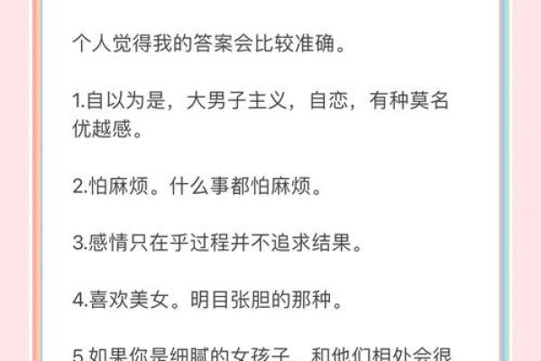 双子座男生对待爱情的态度 双子座男生和什么星座女最配