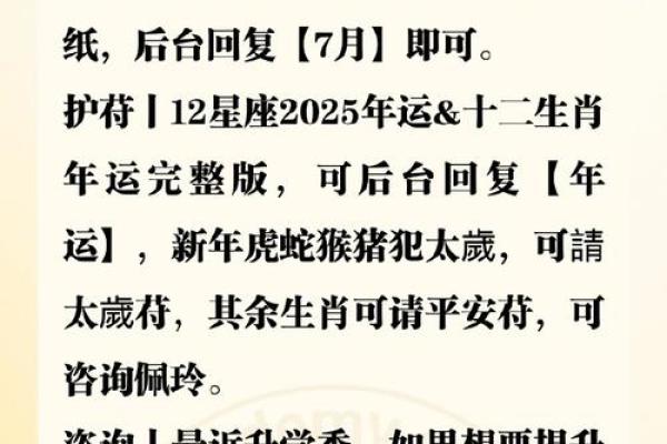 8月21日金星换座最近哪些星座强势转运