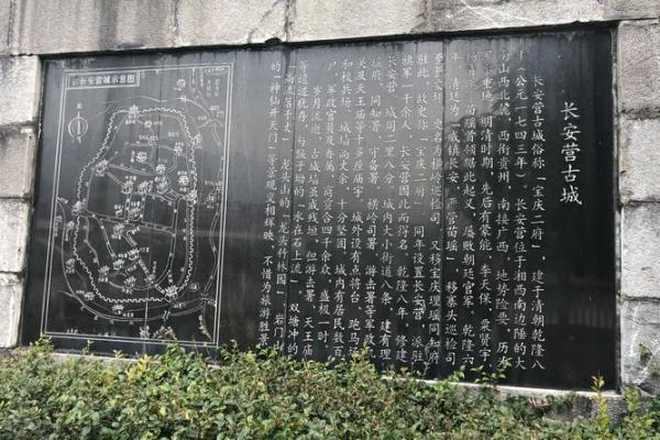 探秘中国星座文化的历史沿革