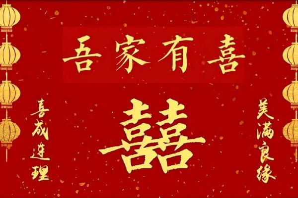 2024年10月20日是订亲吉日吗 今天订婚有什么讲究