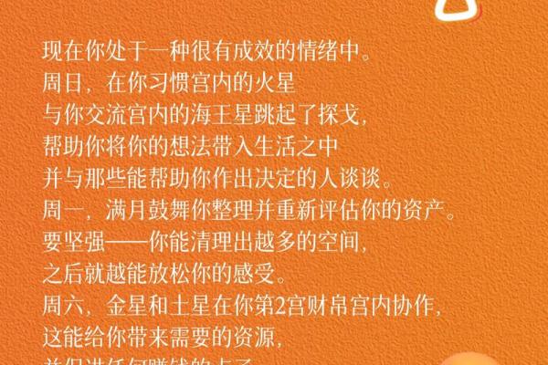苏珊米勒每日星座运势2.27
