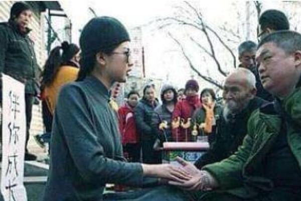 算命女的潜质太差